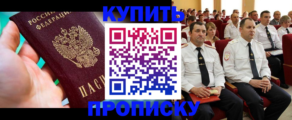 временная регистрация в Окуловке